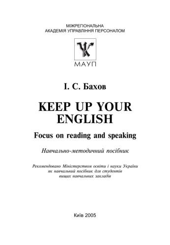 خرید و دانلود نسخه کامل کتاب Keep up Your English. Focus on Reading and Speaking_68c10324b1818.jpeg خرید و دانلود نسخه کامل کتاب Keep up Your English. Focus on Reading and Speaking