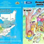 خرید و دانلود نسخه کامل کتاب Kemok aatin. Xbʼeen Naʼaj – Xbʼeen raqal tzolok. Qʼeqchiʼ. Primer grado primaria