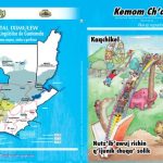 خرید و دانلود نسخه کامل کتاب Kemom Chʼabʼal. Rukaj rupalb’al tijonik. Kaqchikel. Nutzʼibʼawuj richin qʼijunïk chuqaʼ solïk