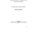 خرید و دانلود نسخه کامل کتاب Khilafah in Pakistan: What, Why & How? A Collction of Two Articles