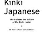 خرید و دانلود نسخه کامل کتاب Kinki Japanese