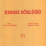 خرید و دانلود نسخه کامل کتاب Kırgız Sözlüğü Cilt: I (A-J)