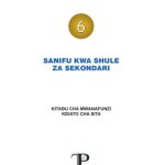 خرید و دانلود نسخه کامل کتاب Kiswahili 6. Sanifu kwa Shule za Sekondari. Kitabu cha Mwanafunzi