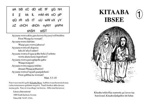 خرید و دانلود نسخه کامل کتاب Kitaaba Ibsee 1_68ba32e8f27ac.jpeg خرید و دانلود نسخه کامل کتاب Kitaaba Ibsee 1