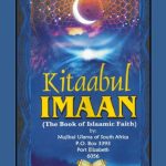 خرید و دانلود نسخه کامل کتاب Kitaabul Imaan (Kitabul Iman): The Book of Islamic Faith