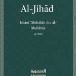 خرید و دانلود نسخه کامل کتاب Kitāb Al-Jihād