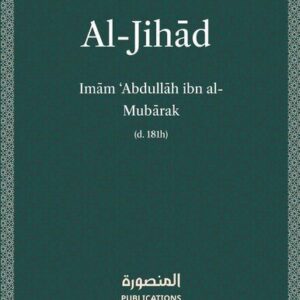 خرید و دانلود نسخه کامل کتاب Kitāb Al-Jihād