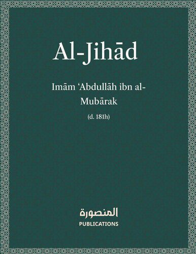 خرید و دانلود نسخه کامل کتاب Kitāb Al-Jihād_68cd3457e38e3.jpeg خرید و دانلود نسخه کامل کتاب Kitāb Al-Jihād