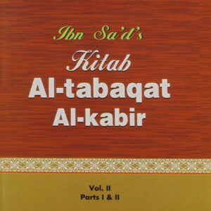 خرید و دانلود نسخه کامل کتاب Kitab al-Tabaqat al-Kabir