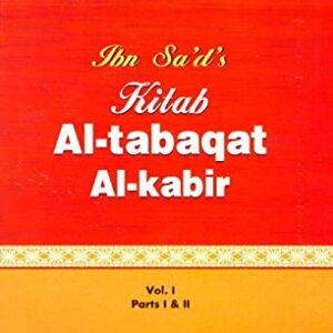 خرید و دانلود نسخه کامل کتاب Kitab al-Tabaqat al-Kabir
