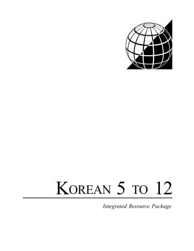 خرید و دانلود نسخه کامل کتاب Korean 5 to 12_68b78690ce865.jpeg خرید و دانلود نسخه کامل کتاب Korean 5 to 12