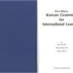 خرید و دانلود نسخه کامل کتاب Korean grammar for international learners