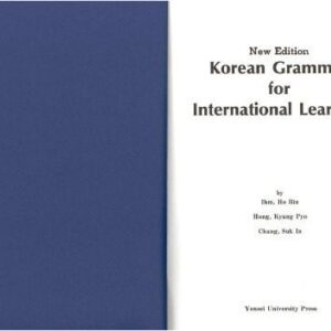 خرید و دانلود نسخه کامل کتاب Korean grammar for international learners