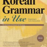 خرید و دانلود نسخه کامل کتاب Korean Grammar in Use: Beginning to Early Intermediate