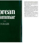 خرید و دانلود نسخه کامل کتاب Korean Grammar