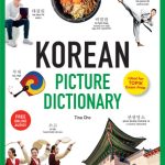 خرید و دانلود نسخه کامل کتاب Korean Picture Dictionary: Learn 1,500 Korean Words and Phrases – Ideal for TOPIK Exam Prep