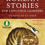 خرید و دانلود نسخه کامل کتاب Korean Stories for Language Learners: Traditional Folktales in Korean and English