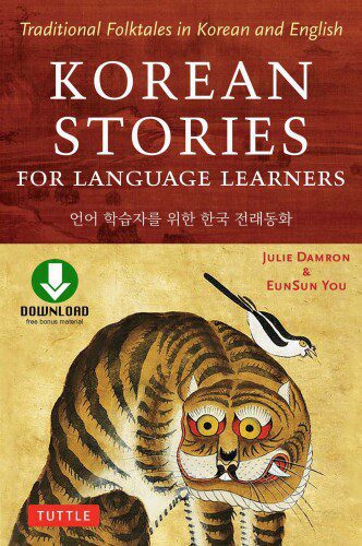 خرید و دانلود نسخه کامل کتاب Korean Stories for Language Learners: Traditional Folktales in Korean and English_68bda6d92dbf1.jpeg خرید و دانلود نسخه کامل کتاب Korean Stories for Language Learners: Traditional Folktales in Korean and English