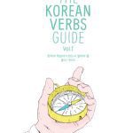 خرید و دانلود نسخه کامل کتاب Korean Verbs Guide