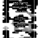 خرید و دانلود نسخه کامل کتاب Kriah kalah, A Book For Billions: Self taught reading and writing of the Hebrew language; learn it in one day the easy way (קריאה קלה)