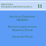 خرید و دانلود نسخه کامل کتاب Krótkofalarski słownik niemiecko-polski i angielsko-polski