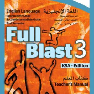 خرید و دانلود نسخه کامل کتاب KSA Edition. Full Blast 3 – Teacher’s Manual