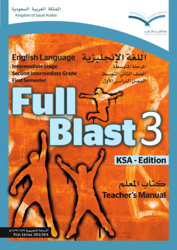 خرید و دانلود نسخه کامل کتاب KSA Edition. Full Blast 3 – Teacher’s Manual_68bf2377905a8.jpeg خرید و دانلود نسخه کامل کتاب KSA Edition. Full Blast 3 – Teacher’s Manual