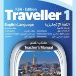خرید و دانلود نسخه کامل کتاب KSA Edition – Traveller 1 – Teacher’s Manuals