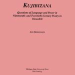 خرید و دانلود نسخه کامل کتاب Kujibizana: Questions of Language and Power in Nineteenth- and Twentieth-Century Poetry in Kishwahili