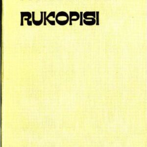 خرید و دانلود نسخه کامل کتاب Kumranski Rukopisi