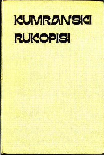 خرید و دانلود نسخه کامل کتاب Kumranski Rukopisi_68cf152fd87b9.jpeg خرید و دانلود نسخه کامل کتاب Kumranski Rukopisi