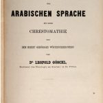 خرید و دانلود نسخه کامل کتاب Kurze Grammatik der arabischen Sprache mit einer Chrestomathie und dem hierzu gehörigen Wörterverzeichniss