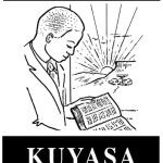 خرید و دانلود نسخه کامل کتاب Kuyasa. Zulu 2