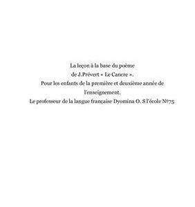 خرید و دانلود نسخه کامل کتاب La leçon à la base du poème de J.Prévert Le Cancre