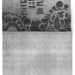 خرید و دانلود نسخه کامل کتاب La lingua russa per radio (corso iniziale). Русский язык по радио