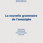 خرید و دانلود نسخه کامل کتاب La nouvelle grammaire de l’amazighe