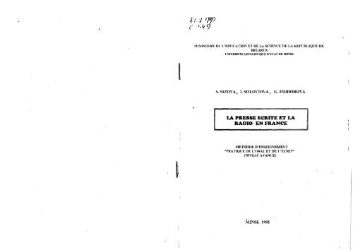 خرید و دانلود نسخه کامل کتاب La Presse Ecrite Et La Radio En France_68c47cf37bc37.jpeg خرید و دانلود نسخه کامل کتاب La Presse Ecrite Et La Radio En France