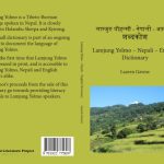خرید و دانلود نسخه کامل کتاب Lamjung Yolmo – Nepali – English Dictionary