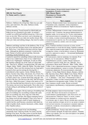 خرید و دانلود نسخه کامل کتاب Land of the Living_68c019b43b5e3.jpeg خرید و دانلود نسخه کامل کتاب Land of the Living