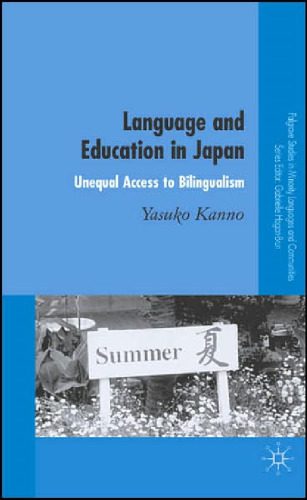 خرید و دانلود نسخه کامل کتاب Language and Education in Japan: Unequal Access to Bilingualism_68bd31ba2ac6d.jpeg خرید و دانلود نسخه کامل کتاب Language and Education in Japan: Unequal Access to Bilingualism