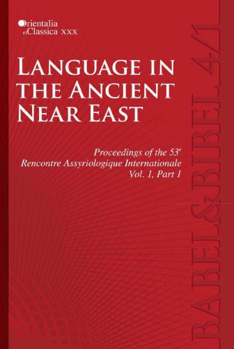خرید و دانلود نسخه کامل کتاب Language in the Ancient Near East: Proceedings of the 53e Rencontre Assyriologique Internationale – Vol. 1, Part 1_68c50eb37cc80.jpeg خرید و دانلود نسخه کامل کتاب Language in the Ancient Near East: Proceedings of the 53e Rencontre Assyriologique Internationale – Vol. 1, Part 1