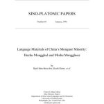 خرید و دانلود نسخه کامل کتاب Language materials of China’s Monguor minority: Huzhu Mongghul and Minhe Mangghuer