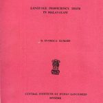 خرید و دانلود نسخه کامل کتاب Language proficiency tests in Malayalam