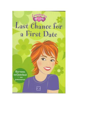 خرید و دانلود نسخه کامل کتاب Last Chance for a First Date_68c136dbb9737.jpeg خرید و دانلود نسخه کامل کتاب Last Chance for a First Date