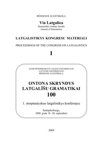 خرید و دانلود نسخه کامل کتاب Latgaliešu literārā valoda leksikostatistikas gaismā_68bc80ad02316.jpeg خرید و دانلود نسخه کامل کتاب Latgaliešu literārā valoda leksikostatistikas gaismā
