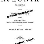 خرید و دانلود نسخه کامل کتاب Latinsko-hrvatski rječnik za škole