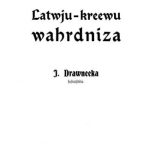 خرید و دانلود نسخه کامل کتاب Latwju-kreewu wahrdniza