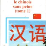 خرید و دانلود نسخه کامل کتاب Le Chinois sans peine, tome 1