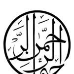 خرید و دانلود نسخه کامل کتاب Le Coran