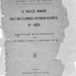 خرید و دانلود نسخه کامل کتاب Le dialecte monguor parlé par les mongols du Kansou occidental